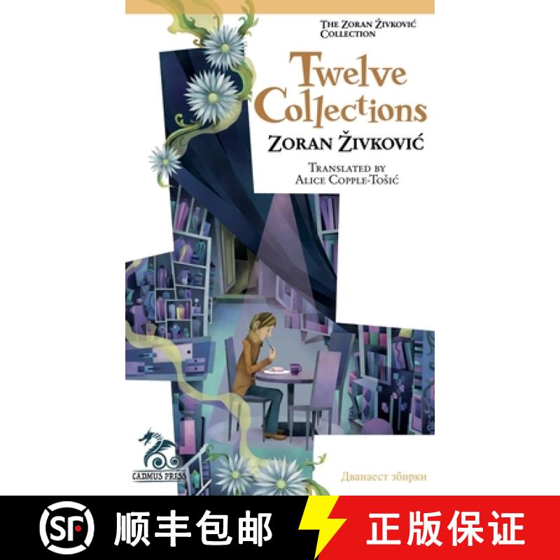 【3-4周达】Twelve Collections [9784908793189]