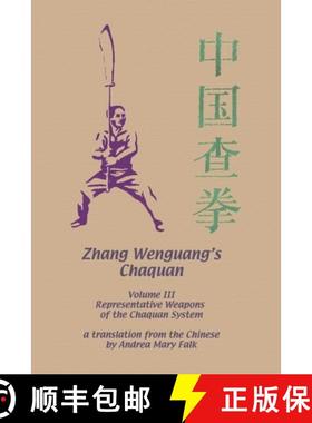【3-4周达】Zhang Wenguang's Chaquan: Volume III: Representative Weapons of the Cha System [9781989468425]