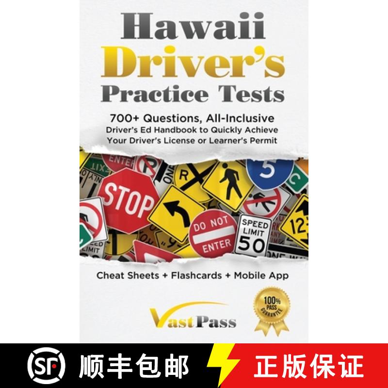 【3-4周达】Hawaii Driver's Practice Tests: 700+ Questions, All-Inclusive Driver's Ed Handbook to Quic... [9781955645393]