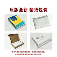 Chiyogami Designs 40 Thank You Cards with Envelopes: 40 Blank Cards in 8 Designs (5 Cards...) [9780804854337] thumbnail 3