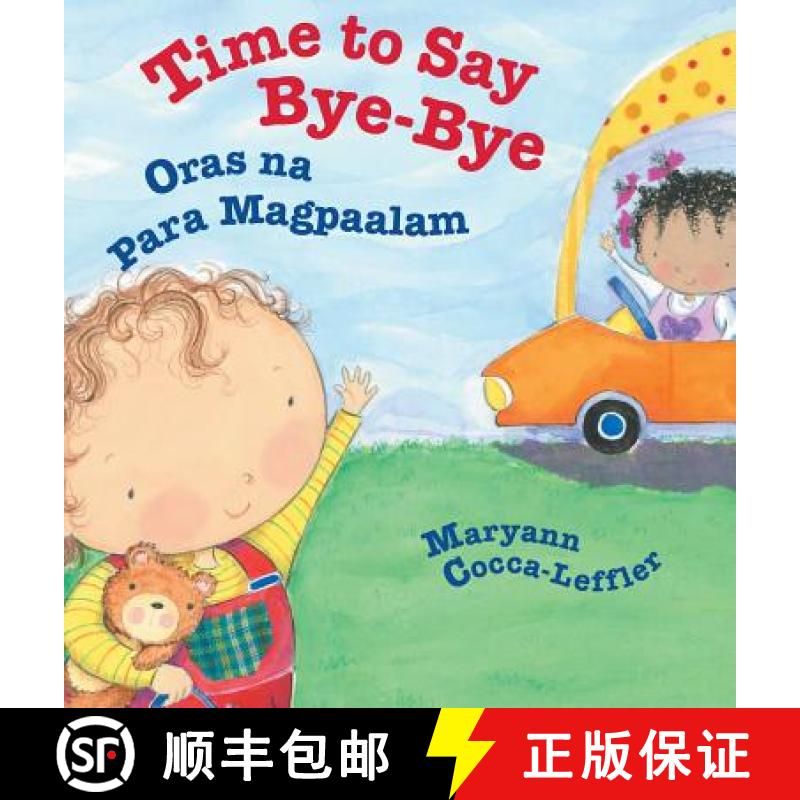 【2-3周达】Time to Say Bye-Bye / Oras na Para Magpaalam: Babl Children's Books in Tagalog and English [9781683041979]