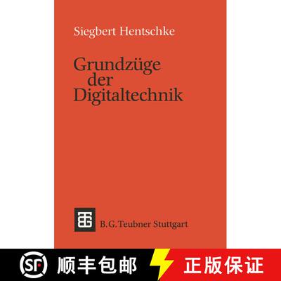 【3-4周达】Grundzüge der Digitaltechnik [9783519022626]