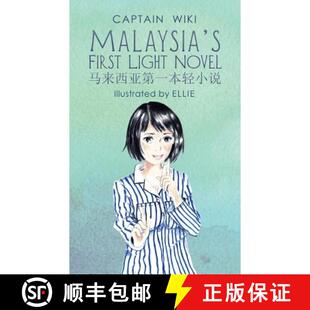 Malaysia First Novel 4周达 Light 9781543747843