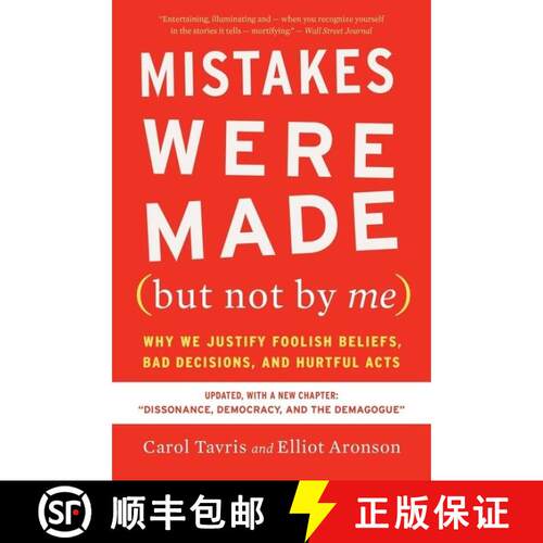【3-4周达】Mistakes Were Made (but Not By Me) Third Edition: Why We Justify Foolish Beliefs, Bad Deci... [9780358329619]