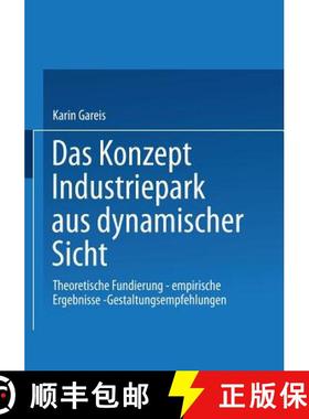 【3-4周达】Das Konzept Industriepark Aus Dynamischer Sicht: Theoretische Fundierung -- Empirische Erg... [9783824476718]