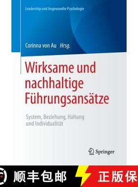 【3-4周达】Wirksame und nachhaltige Führungsansätze : System, Beziehung, Haltung und Individualität [9783658119553]