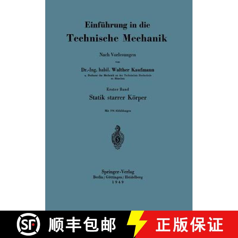 【3-4周达】Einführung in die Technische Mechanik Nach Vorlesungen : Erster Band: Statik starrer Körper [9783642529160]