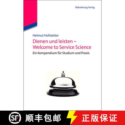 【3-4周达】精装 Dienen und leisten – Welcome to Service Science – Eine Kompendium für Studium und ... [9783486597301]