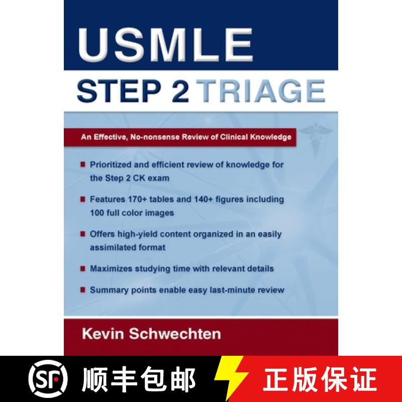 【3-4周达】USMLE Step 2 Triage: An Effective No-Nonsense Review of Clinical Knowledge [9780195383270]