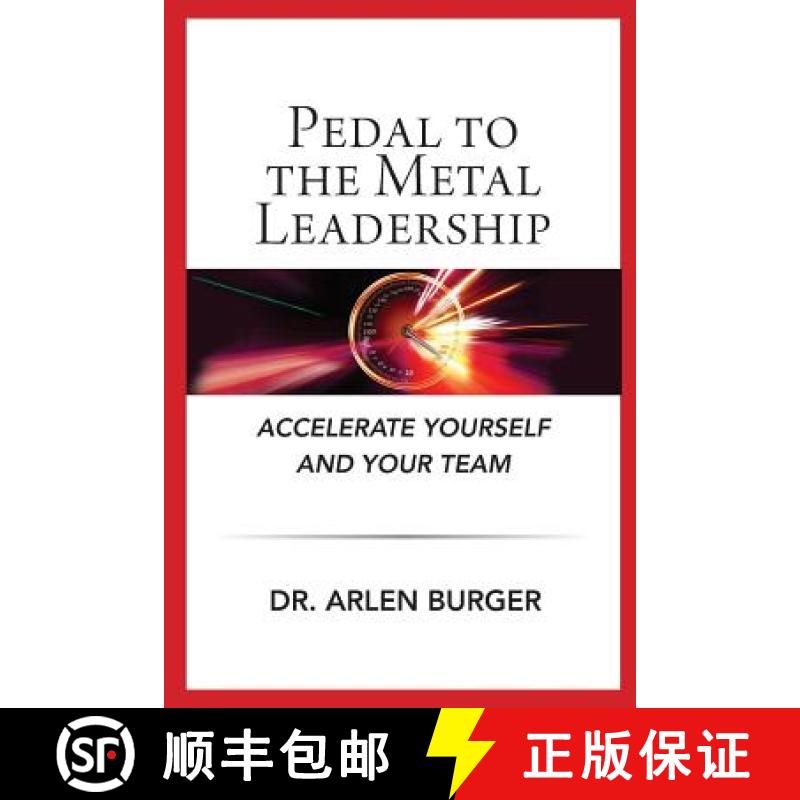 【4周达】Pedal To The Metal Leadership: Accelerate yourself and your team [9780989976213]