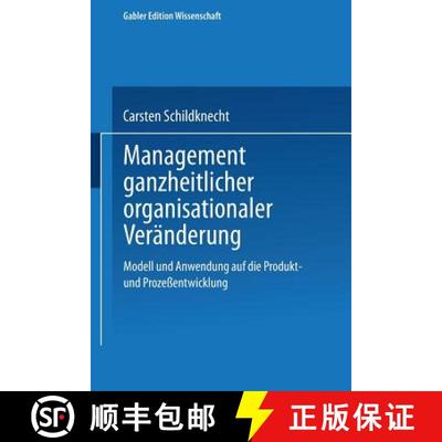 【3-4周达】Management ganzheitlicher organisationaler Veränderung : Modell und Anwendung auf die Pro... [9783824464180]