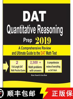 【3-4周达】DAT Quantitative Reasoning Prep 2019: A Comprehensive Review and Ultimate Guide to the DAT... [9781970036145]