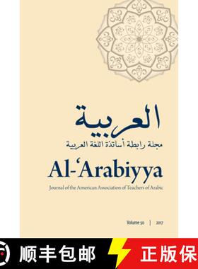 【3-4周达】Al-'Arabiyya : Journal of the American Association of Teachers of Arabic, Volume 50, Volum... [9781626165168]