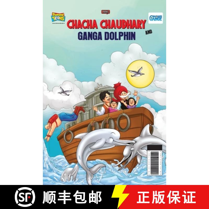 【2-3周达】Chacha Chaudhary and Ganga Dolphin [9789355137425]