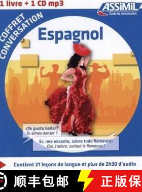 【3-4周达】Coffret conversation Espagnol (guide + 1 CD): Guide de conversation : Espagnol [9782700541335]