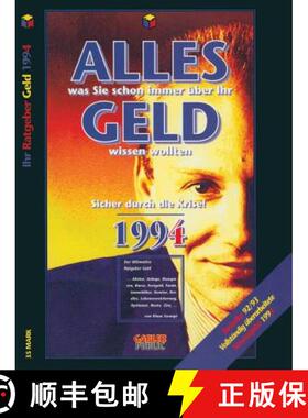 【3-4周达】Alles Was Sie Schon Immer UEber Ihr Geld Wissen Wollten [9783409340007]