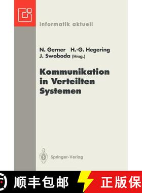 【3-4周达】Kommunikation in Verteilten Systemen : ITG/GI-Fachtagung München, 3.-5. März 1993 [9783540564829]