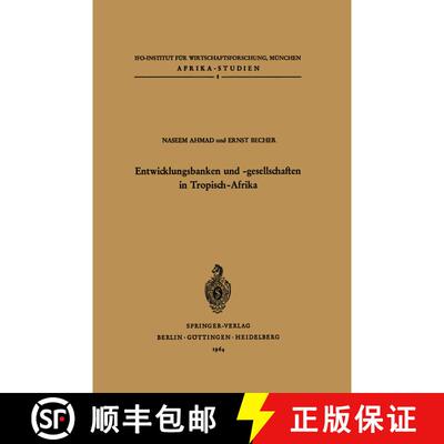 【3-4周达】Entwicklungsbanken und -gesellschaften in Tropisch-Afrika [9783540030874]