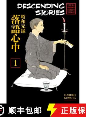 【3-4周达】Descending Stories: Showa Genroku Rakugo Shinju 1: - Descending Stories: Showa Genroku Rak... [9781632364692]