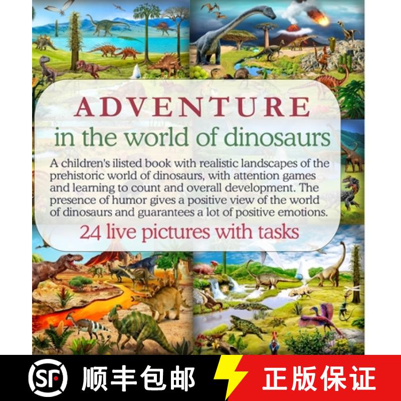 【2-3周达】Adventure in the world of dinosaurs: A children's ilisted book with realistic landscapes o... [9781471686733]