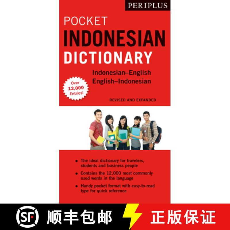 【3-4周达】Periplus Pocket Indonesian Dictionary: Revised and Expanded (Over 12,000 Entries) [9780794608293]