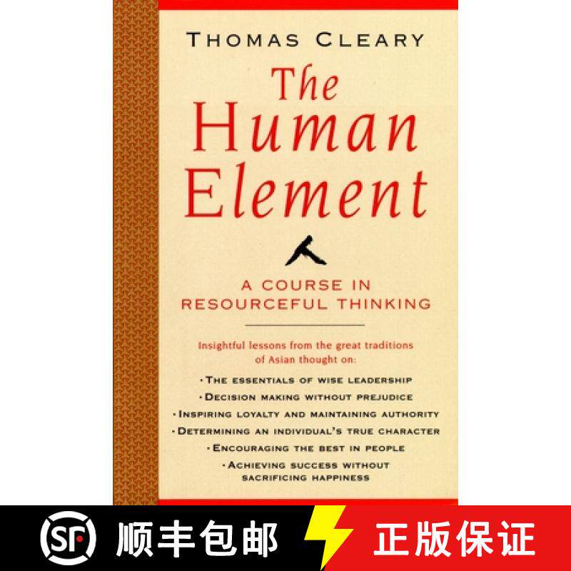 【3-4周达】The Human Element: A Course in Resourceful Thinking [9781570622052]