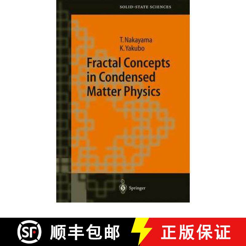 【3-4周达】Fractal Concepts in Condensed Matter Physics [9783642057113]