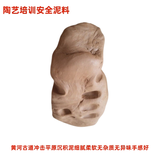 黄河古道沉积泥免烧陶泥泥塑黄泥红泥胶泥学生儿童手工泥陶土粘土