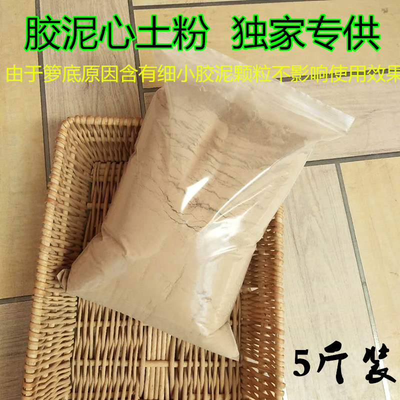 蛐蛐罐砸底土三合土基础料山东红胶泥蟋蟀罐塘底土砸罐土胶泥土粉