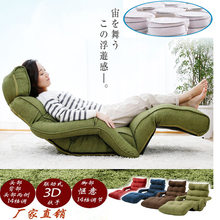 日式无腿懒人沙发寝室单人布艺舒适折叠床靠背电脑扶手榻榻米座椅