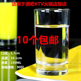 玻璃水杯子家用耐热钢化加厚圆形透明茶杯宾馆酒店漱口直身杯 包邮