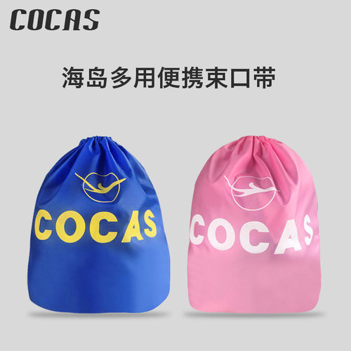 cocas束口双肩游泳收纳包大容量