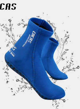 COCAS潜水袜子男女浮潜袜儿童沙滩涉水冲浪速干防滑刮割潜水装备