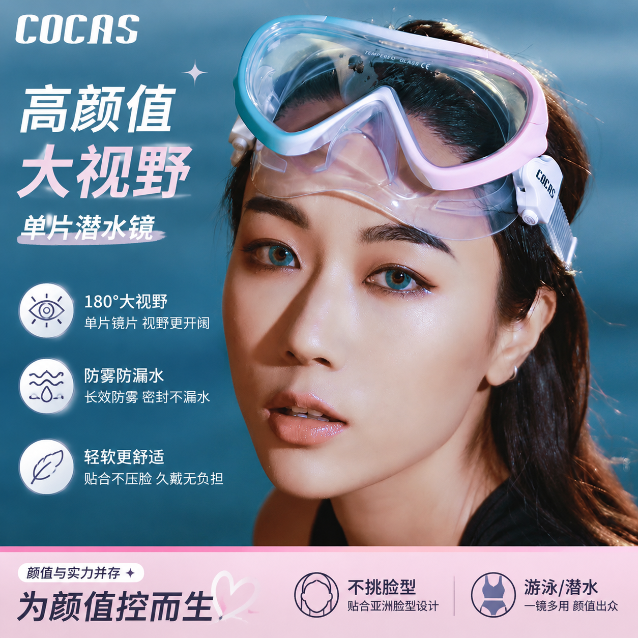高清防雾潜水镜近视泳镜护鼻一体男女防水游泳浮潜装备潜水面镜