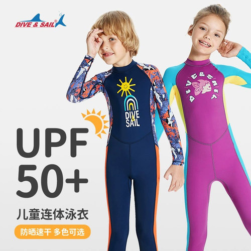 儿童泳衣DIVE&SAIL速干