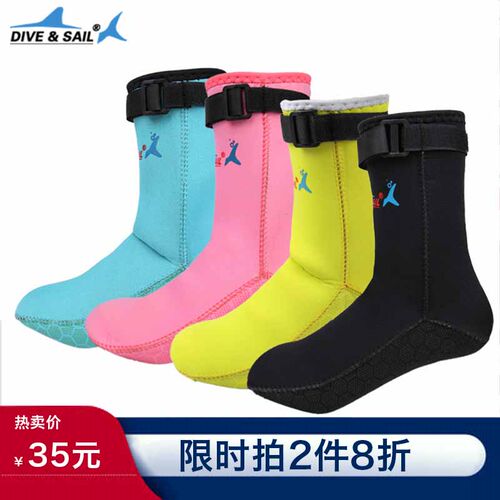冬泳潜水袜DIVE&SAIL潜水防刮3mm