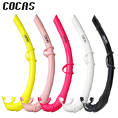 COCAS自由潜浮潜湿式 呼吸管呼吸器潜水管全硅胶呼吸软管潜水湿管