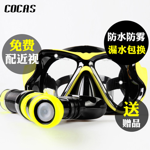 硅胶面镜成人潜水面镜防雾近视