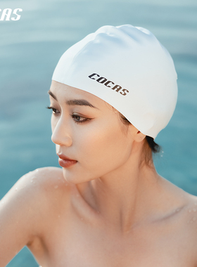 COCAS纯色泳帽女长发防水不勒头硅胶大号男女儿童游泳帽泳镜套装