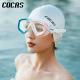 Кокас