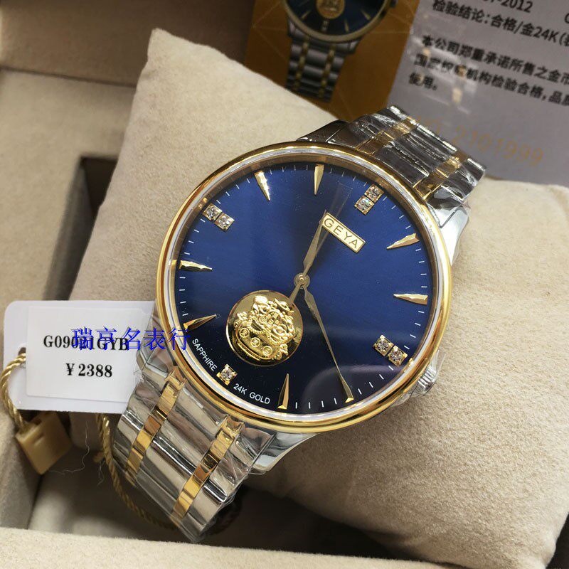 正品geya/格雅手表9021时尚石英表24k金情侣表女士蓝宝石男士腕表