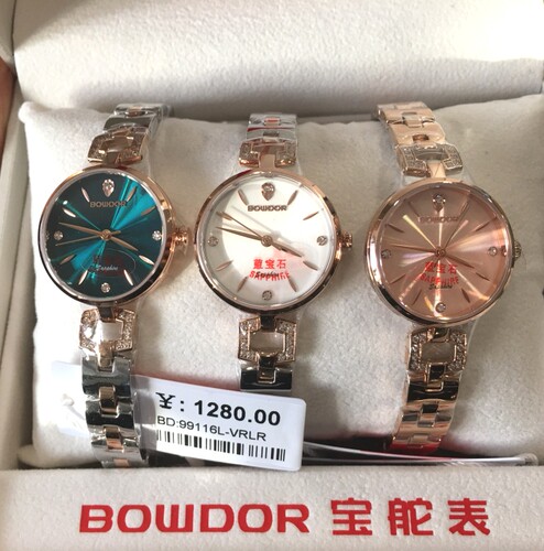 新款宝舵手表女士轻奢小众防水小表盘镶钻石英表气质女表99116L