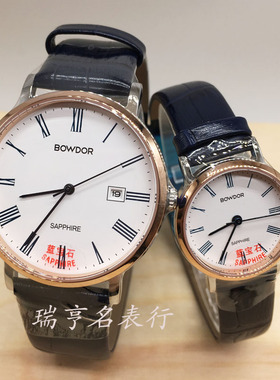 新款宝舵手表99093休闲女表石英表简约情侣对表防水真皮男表