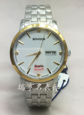 新款宝舵手表进口石英表情侣对表防水男表女表99072特价