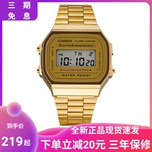 正品CASIO卡西欧小金表男表情侣表复古小方块电子女表A168WG-9W