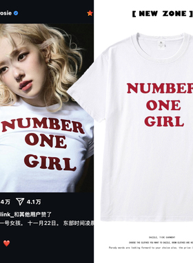 rose朴彩英新单曲number one girl同款纯棉短袖T恤女周边上衣服潮