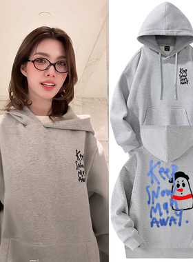 lingorm邝玲玲同款周边灰色宽松连帽衫卫衣女秋冬加绒学生上衣服