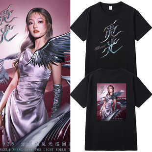 2025年张韶涵觅光巡回演唱会同款周边短袖T恤男女粉丝应援上衣服