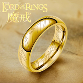 泰爱你魔戒指环王戒指潮男个性 欧美影视周边魔纹钛钢厚实帅气指环