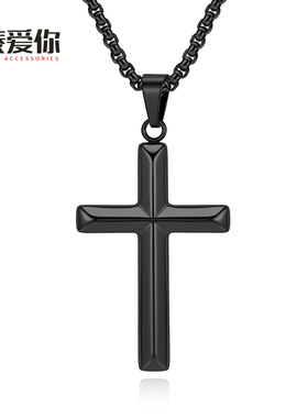泰爱你简约菱形十字架项链